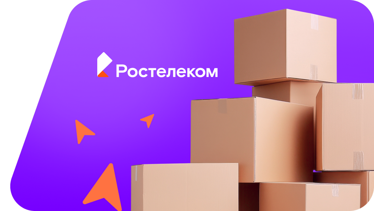 Переезд в новую квартирув&nbsp;деревня Беляевское (Удмуртская Республика)